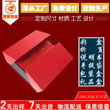 恒盛伟电子实业公司 专业设计开发与图文制作服务