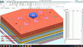 橡胶模具设计工厂实战7 产品冲切边工装制具与软件开发