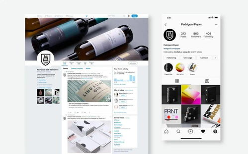 五角设计携手Fedrigoni重塑全球品牌形象，软件开发实现高效协作