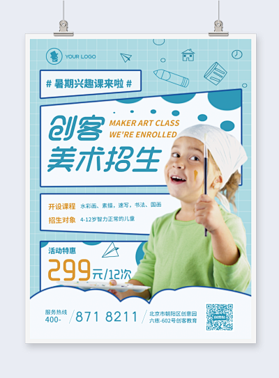 优秀人物名片-PN1-FM0模板在线制作 让设计更简单，图文设计制作新体验