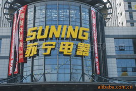 上海宇硕图文设计制作综合服务概览 吸塑加工与软件开发