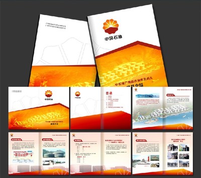 济南凌云图文设计制作 打造泉城最佳喷绘解决方案