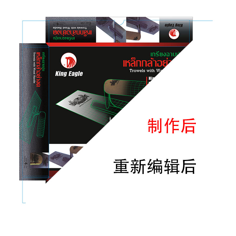 从设计到成品 印刷与软件开发的创意整合