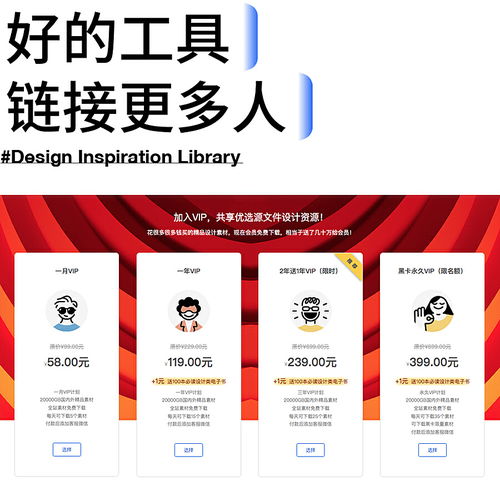 大厂精品20000 严选图文设计素材，打造“干净又卫生”的品质之道