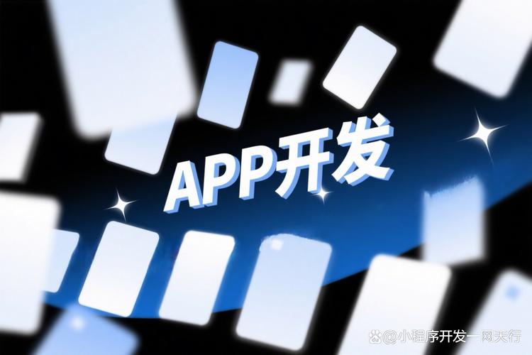 二手交易软件定制开发时间大揭秘 从需求到上线，到底要多久？
